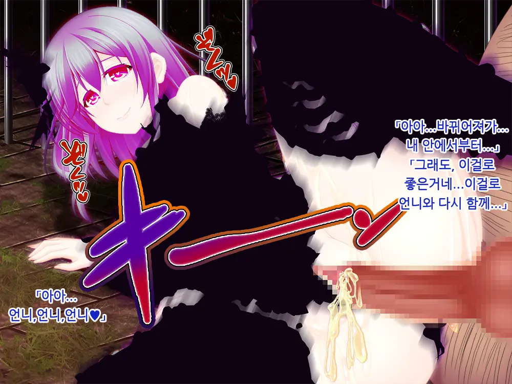 Kantai Akuochi Keikaku 2 - Ochita Kanmusu Wa Mou Modoranai
